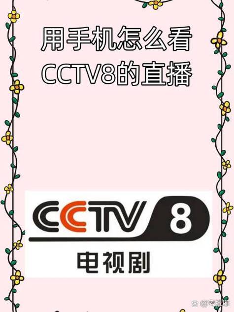 One8TV电视版下载截图