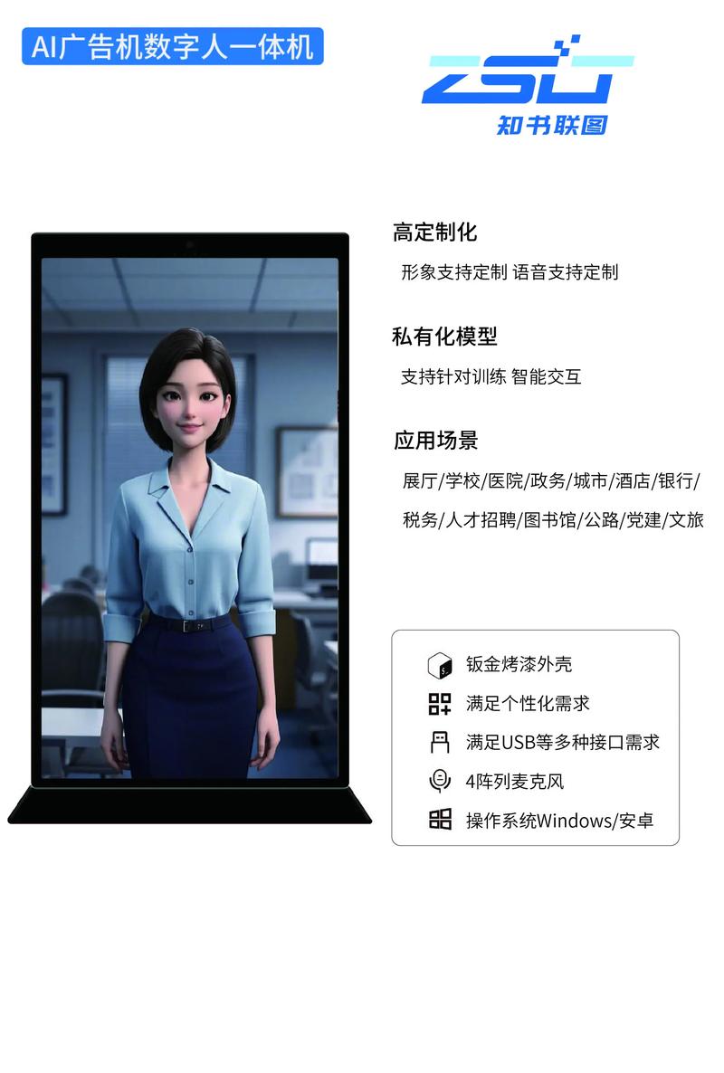 AI智能数字人app下载官方最新版