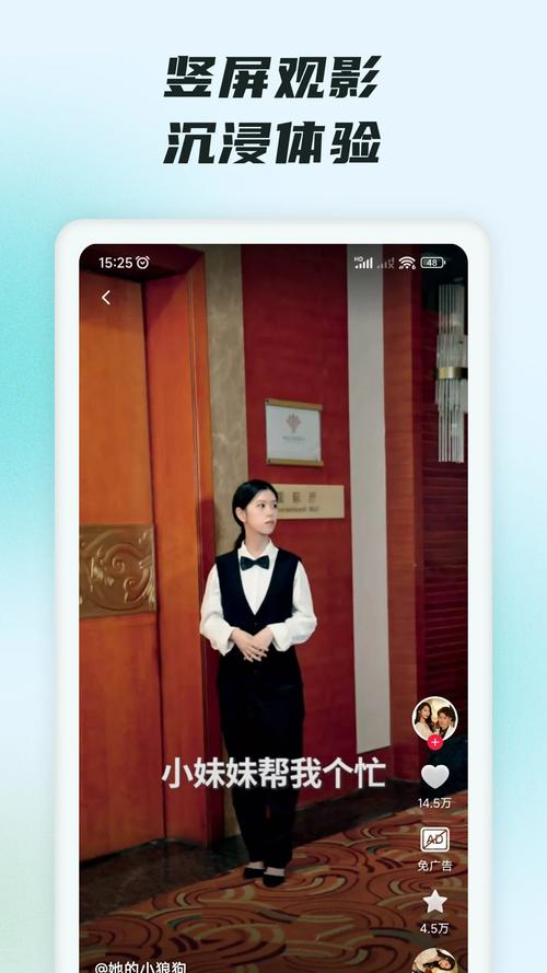 抖短剧app官方最新版下载