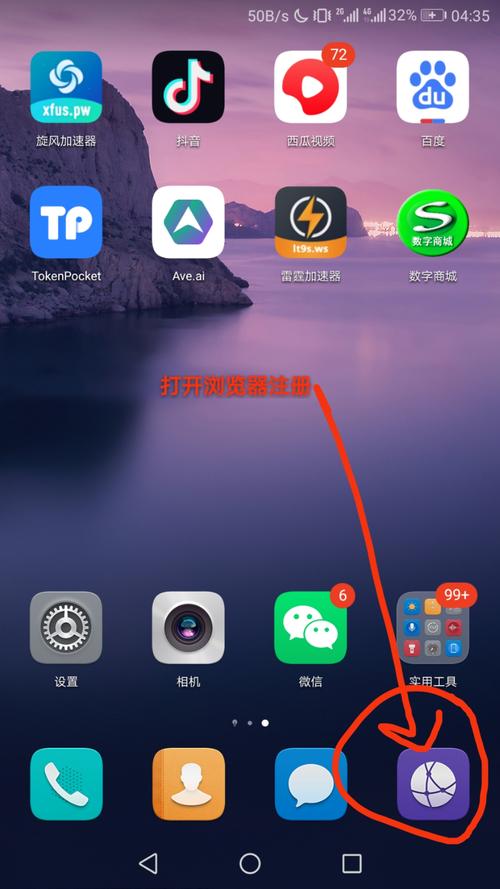 耀动浏览器app下载