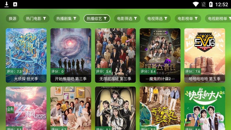 金虎影院tv电视版下载v5.5.5