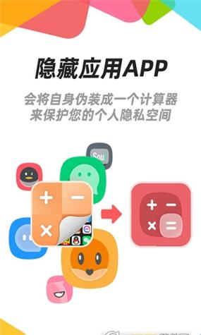 Amarok隐藏神器app开源版下载