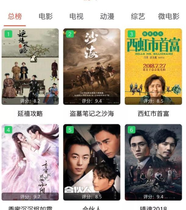 悠悠影院软件免费版下载安装截图