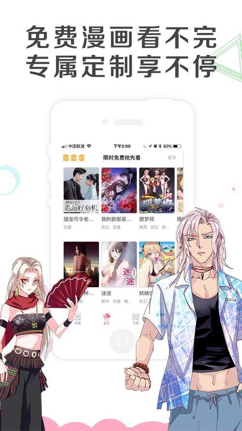 啵乐漫画app最新版本2025下载