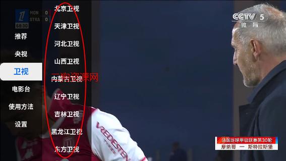 极大电视app2025最新版下载v0.0.5