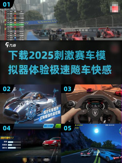 Speed软件下载2025最新版