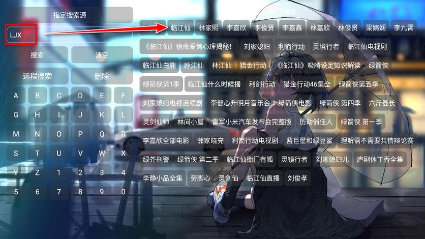 摸鱼4K盒app免vip版下载