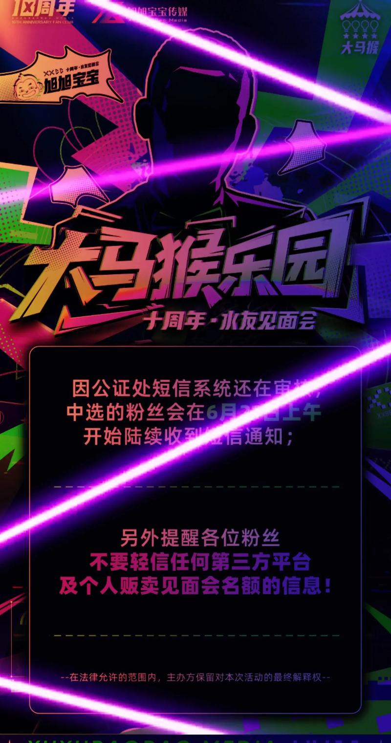 大马猴tvapp下载2025最新版