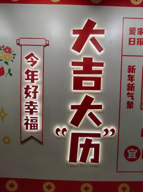 大吉tv电视版下载2025最新版