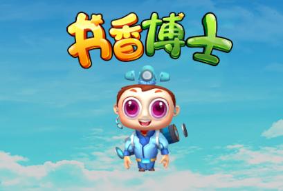 书香博士app下载安装最新版