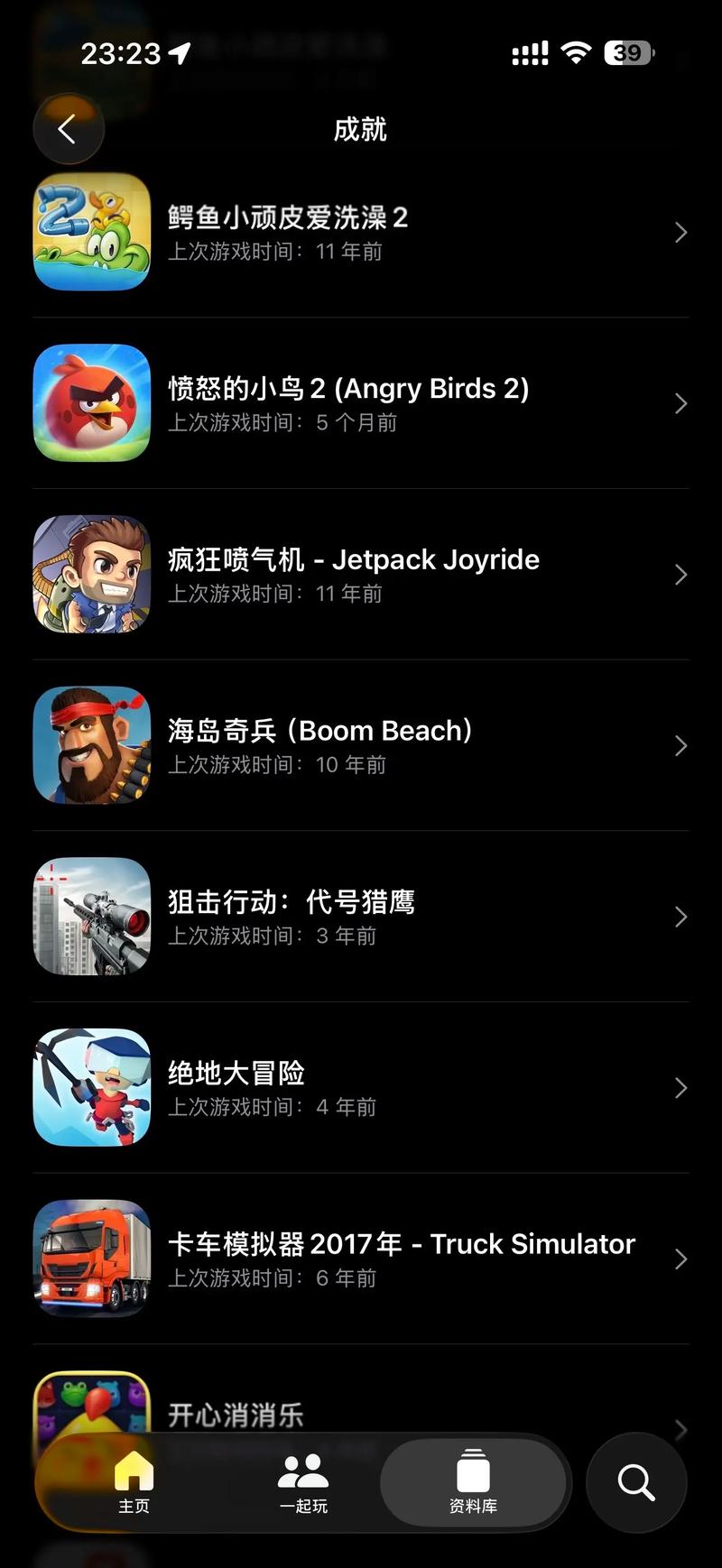 玩机阁app官方版下载