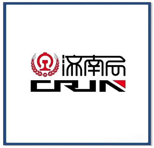 国铁济南局APP下载2025最新版