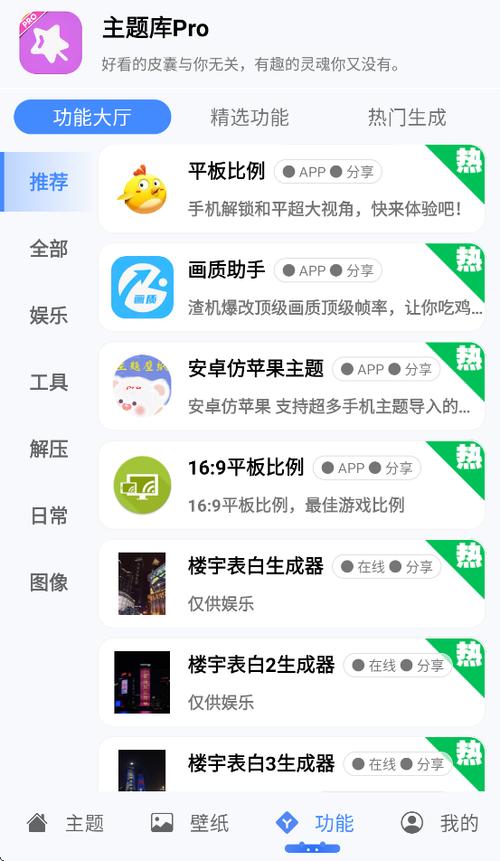 ztkucc主题库下载免费2025最新版