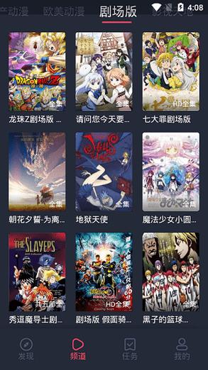 黑白弹幕app无广告版最新版下载v1.5.6.9