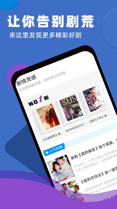superstarx追星计划软件下载2025免费版截图