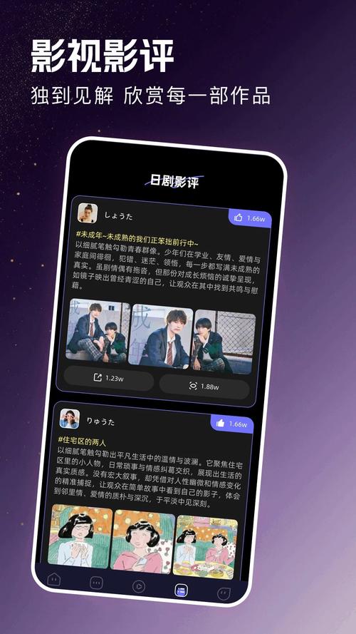 八方剧场软件下载最新版截图