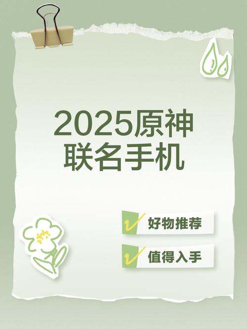 原神音乐播放器下载手机版2025官方版