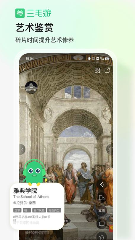 三毛游app官方免费版下载V7.8.6