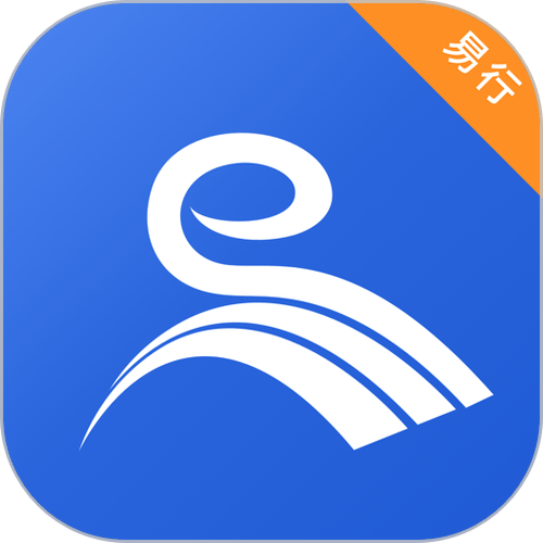 易行通app官方下载免费版