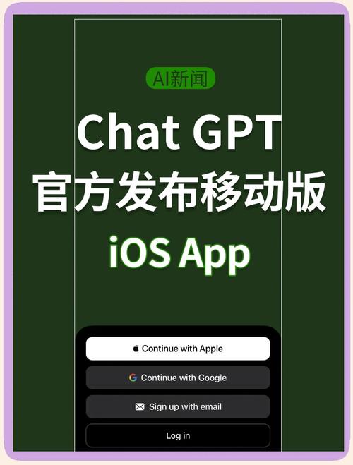 Chat大模型app下载最新版V0.3.0