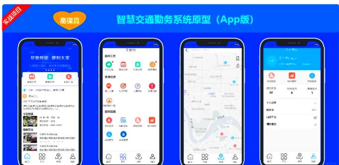 Go伦敦交通局官方应用V2.3.1