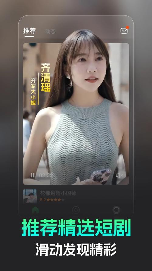 蕉果短剧app红包版官方正版下载