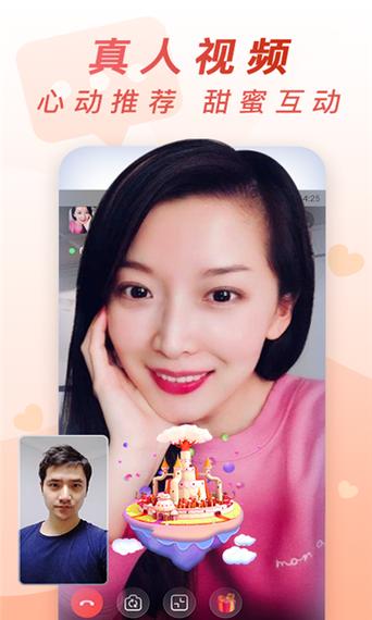 乡遇聊天免费版