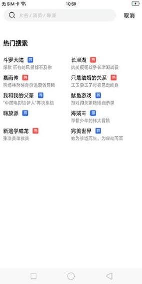 星月视频播放器app最新版2025下载