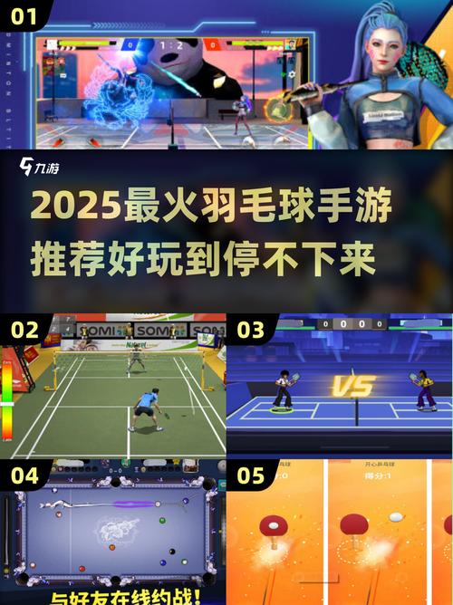 臭羽联名弱网3.0参数app下载2025最新版