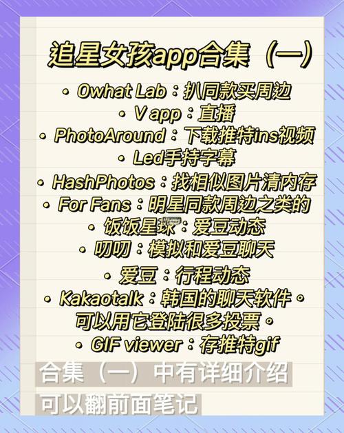 superstarx追星app官方最新版下载v2.2.4