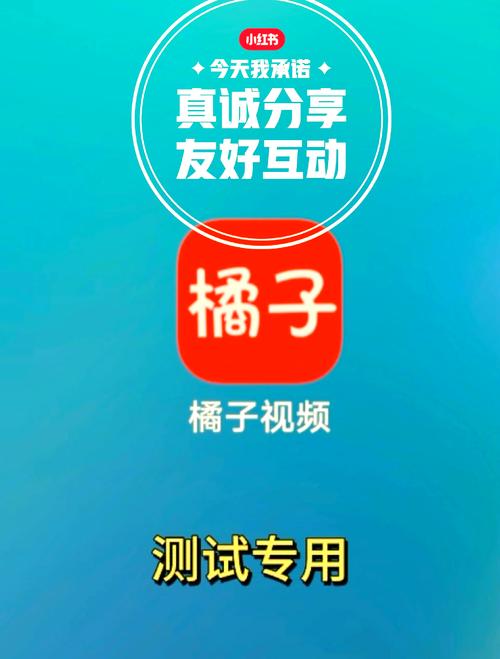橙子视频app2025最新版下载截图