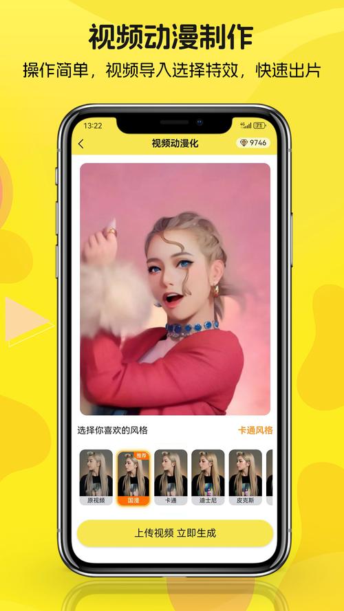 动漫拍拍拍app下载官方免费版