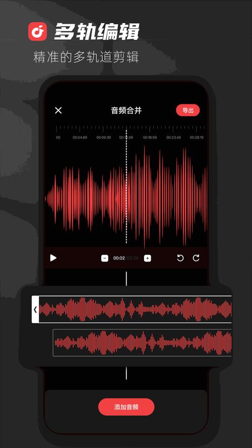audiolab中文版免费下载最新版本v1.3.4