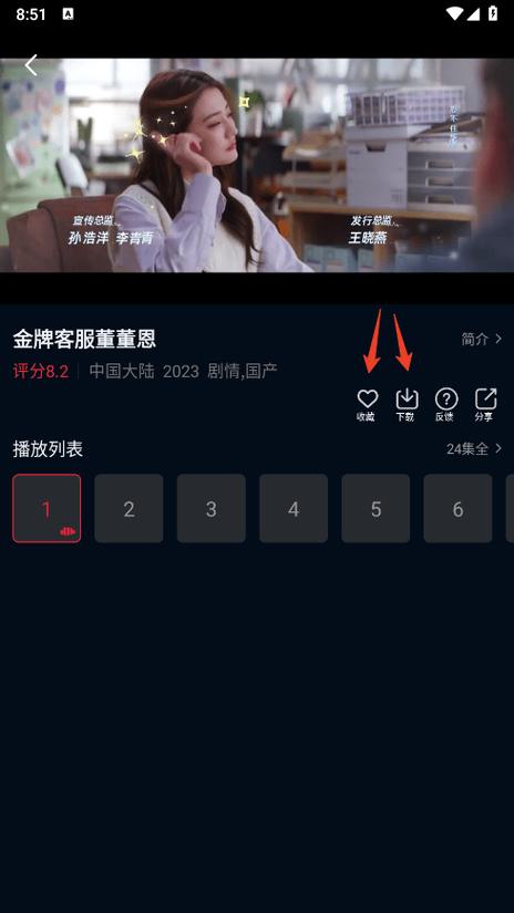 双鱼视频追剧app免费下载2026截图