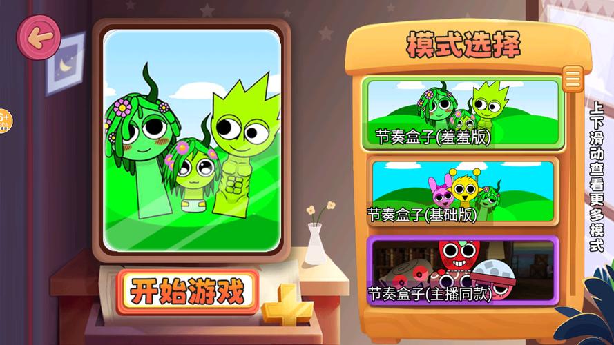 堡盒TV2.60离线版不失效.apk免费下载