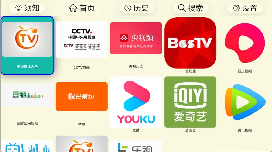 油桃TV电视版免费下载