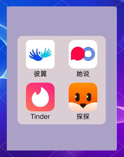 南雪交友软件最新2025下载v1.0.0