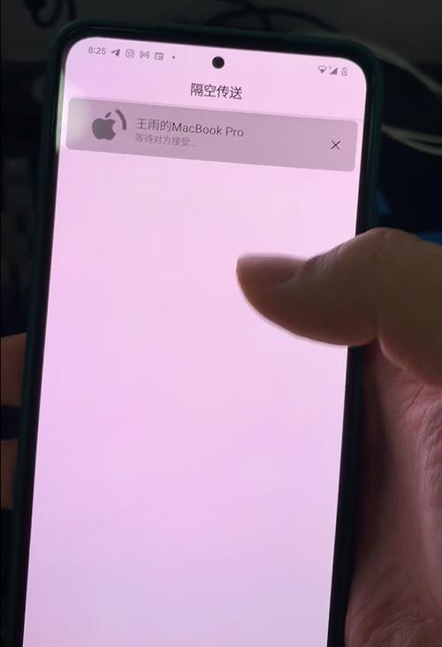 anddrop下载安卓中文版v1.0.2