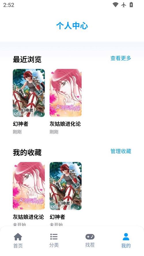 奇漫屋画漫画官方网站进入端口