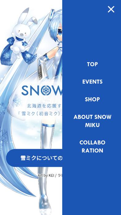 miku雪米库app免费下载v1.0截图