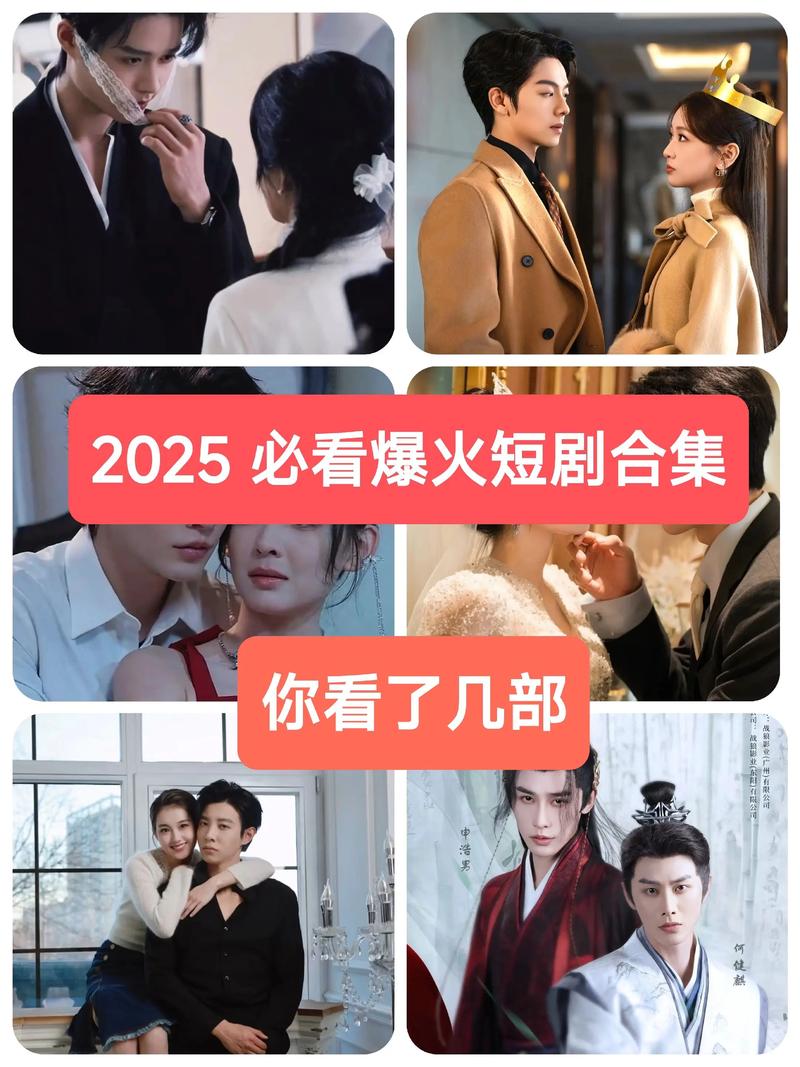 萤火短剧正版下载2025最新版