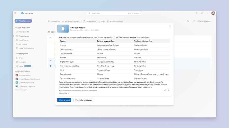Roulistic软件下载官方版