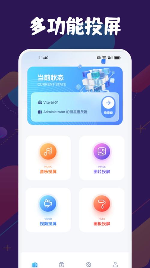 紫电视频app下载2025最新版截图