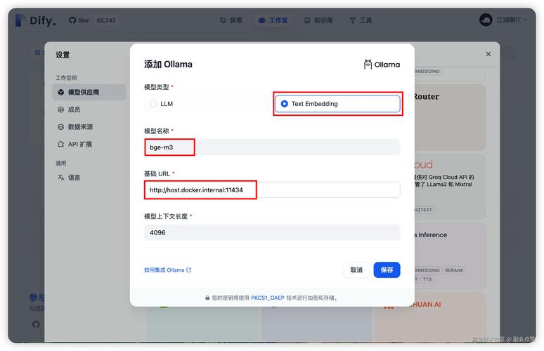 taffy语音盒app免费版下载截图