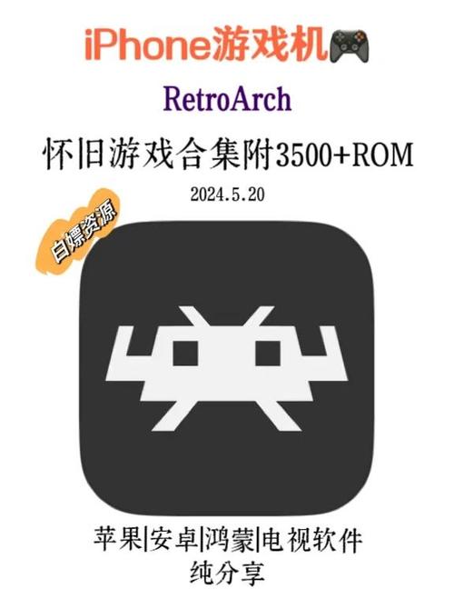 retroarch模拟器安卓中文apk下载截图