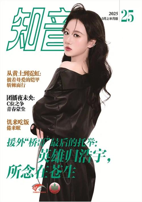 知音资源库app下载2025最新版