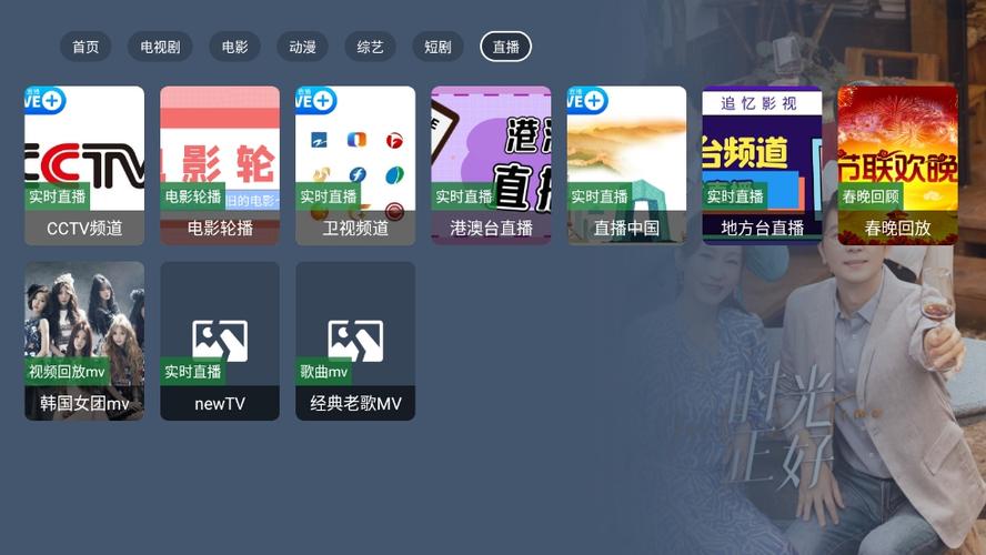 追忆tv软件下载2025最新版V2.9.0免费版