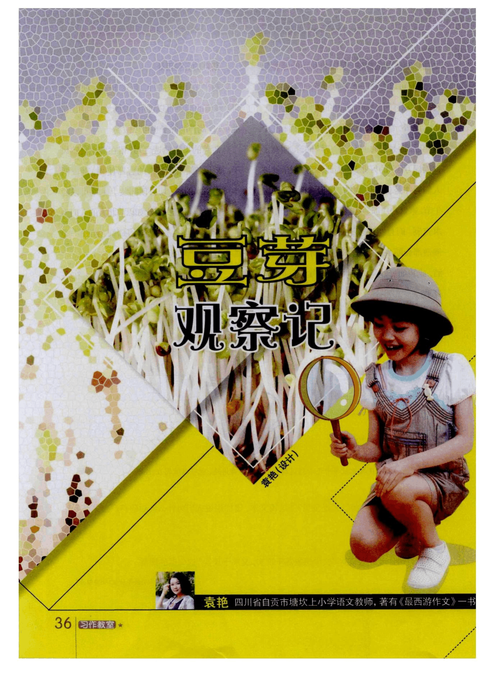 豆芽剧场免费版下载v2.8.3最新版