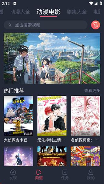 打驴动漫官方正版下载打驴动漫官网最新下载