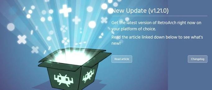 retroarch模拟器安卓汉化下载2023最新版截图